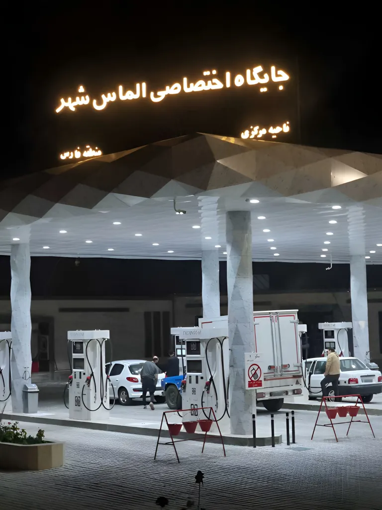 جایگاه اختصاصی الماس شهر