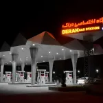 جایگاه اختصاصی دراک