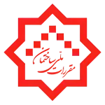 مقررات ملی ساختمان