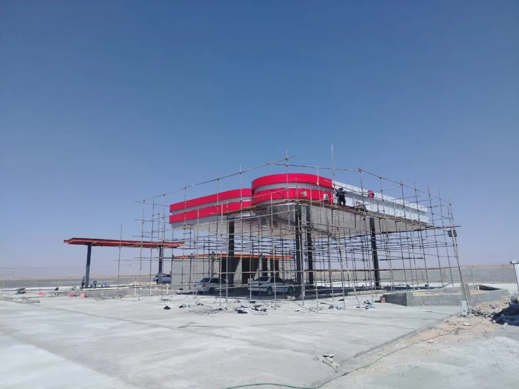 جایگاه سوخت آذرنوش